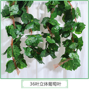 Enredaderas Decorativas de Ratán Artificial, Hojas Moradas, Cubierta para Tuberías, Decoración para Tiendas, Alta Simulación, Paquete Individual - Product Image 6