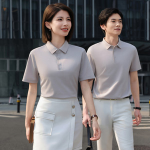 Polo de Manga Corta Casual sin Costuras con Cuello de Punto Plano en Color de Contraste, 190g, Algodón Ice Silk, Unisex, Logotipo Personalizado Disponible - Product Image 3