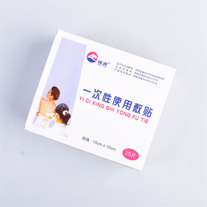 Apósito estéril desechable Fengyuan de 10 cm x 10 cm, autoadhesivo, para cubrir heridas, uso médico - Product Image 1