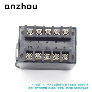 อุปกรณ์ป้องกันไฟกระชาก Anzhou 3Tx1-21A03 Rc Mov สำหรับรีเลย์ โซลินอยด์วาล์ว และคอนแทคเตอร์ - Product Image 4