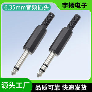 Conector de Audio de 6.35mm y 2 Pines para Teléfono, para Audio y Video, Colgante, en Línea - Product Image 5