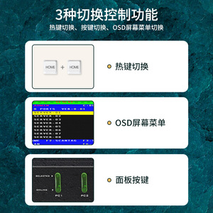 Commutateur KVM Maxtor MT-9108UP 8 entrées 1 sortie avec contrôle à distance OSD IP et cascage automatique - Product Image 1
