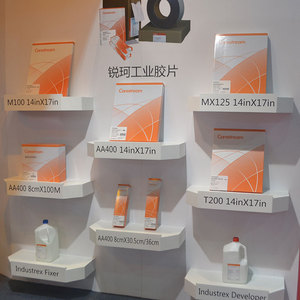 <span class=keywords><strong>Kodak</strong></span> AA400 10*40cm Film de détection industrielle Original FUJI NDT Flaw X Ray Industry Film - Product Image 5