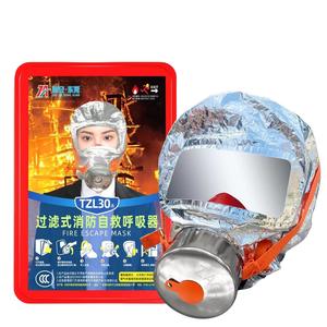 Penjualan laris masker melarikan diri Penyelamatan Api Hotel wajah penuh darurat masker pelarian asap berselancar - Product Image 3