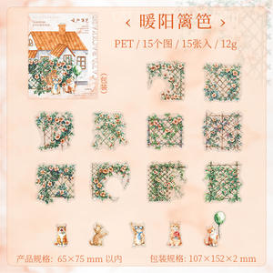 15 autocollants par paquet Cat in the Backyard Series Fence Landscaping Stickers - Product Image 6