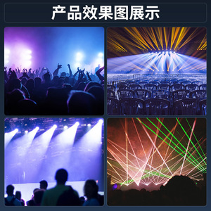 Solución de Iluminación para Escenarios Jiechuang, Diseño de Escenario Pequeño de 10-30 m² con Luces Láser Par Beam para Uso en Exteriores - Product Image 5