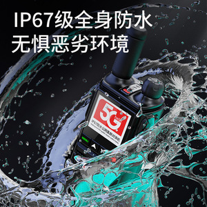 วิทยุสื่อสารกลางแจ้ง 5G รุ่น HX 968 มาตรฐานกันน้ำ IP67 รองรับเครือข่ายสาธารณะ ระบบระบุตำแหน่ง GPS พร้อมอินเตอร์คอมทั่วประเทศ - Product Image 3