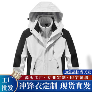 Men's <b>Parka</b> Windbreaker <b>Waterproof</b> Hooded Outdoor <b>Jacket</b> With Detachable Inner Layer For Hiking And Camping - Product Image 5