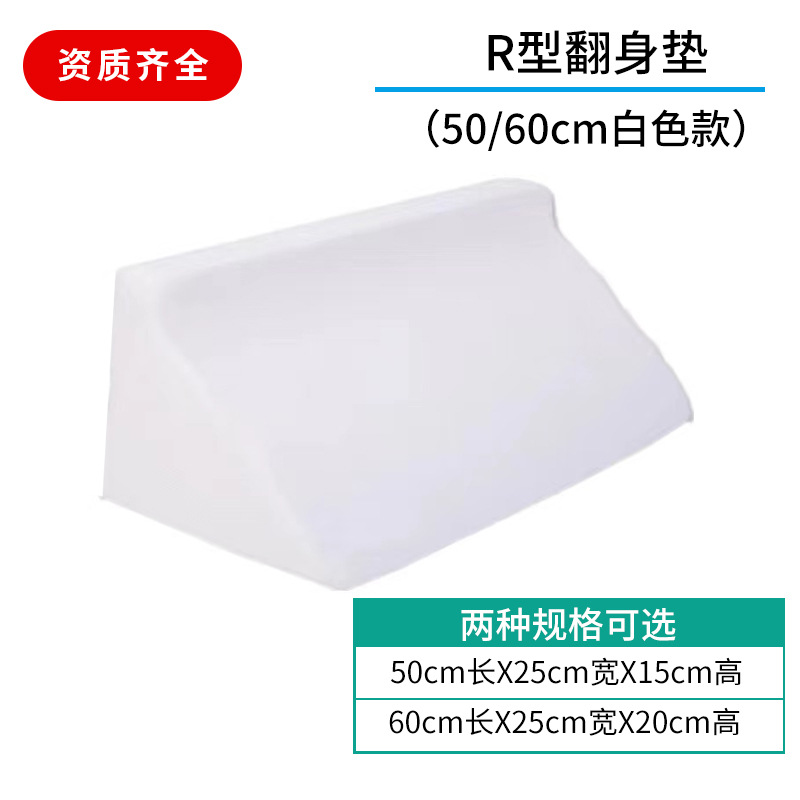 Éponge blanche haute densité