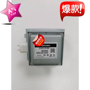 Magnétron refroidi par air M24FB 610 pour four à micro-ondes, pièce de rechange - Product Image 3
