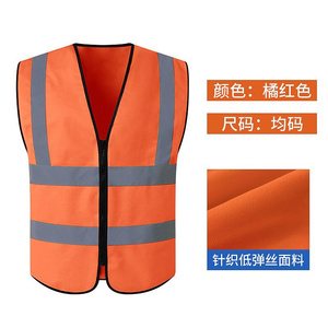 男女户外建筑跑步自行车荧光高能见度工作反光安全背心 - Product Image 5