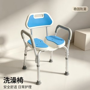 Chaise de douche Xunhui en alliage d'aluminium antidérapante pour personnes âgées et femmes enceintes, usage domestique - Product Image 1