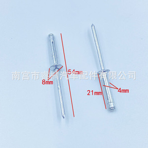 Remache ciego Shuangxuan de 4 mm x 21 mm, tipo abierto, cabeza redonda, remache de aluminio para fijación automotriz - Product Image 1