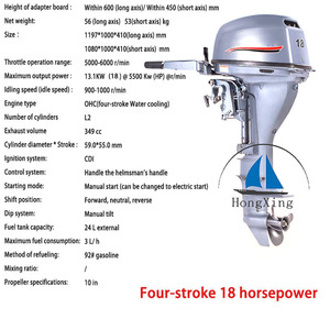 Moteur hors-bord à hélice de bateau de pêche moteur hors-bord à deux temps à quatre temps moteur de bateau à essence marin pouvant être personnalisé - Product Image 6