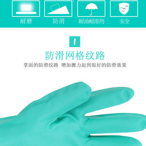 ถุงมือป้องกันสารเคมีไนไตรล์บุขนแกะ ถุงมือกันลื่นสำหรับงานอุตสาหกรรม ทนกรดด่าง สำหรับงานโรงงาน - Product Image 5