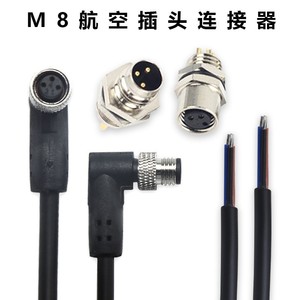 M8 Aviation Connector <b>Cable</b> 3-Core Male Female <b>Waterproof</b> Industrial Automation Plug In Zinc Alloy PVC Shell - Product Image 2