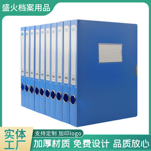 A4 <b>File</b> <b>Box</b> Plastic Office Organizer Large Capacity Rectangle PP Material Modern Style Floor Type Storage <b>Box</b> - Product Image 2
