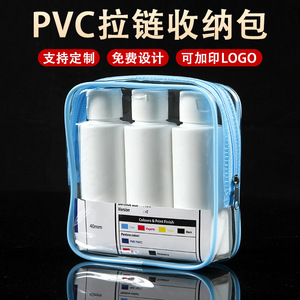 Trousse de toilette portable en PVC transparent avec fermeture éclair, grande capacité, étanche, pour rangement de cosmétiques, forme rectangulaire, rangement domestique - Product Image 5