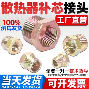 Hydraulic <b>Pump</b> Female Threaded Connector 2 8 8 To 6 8 1 Inch Reducer <b>Adapter</b> For Hydraulic Tools Accessories - Product Image 4
