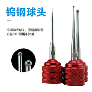 Sonda de Bola de Contacto de Carburo de Tungsteno de Alta Precisión para EDM, con Imán, para Centrado y Detección de Bordes en Productos - Product Image 2