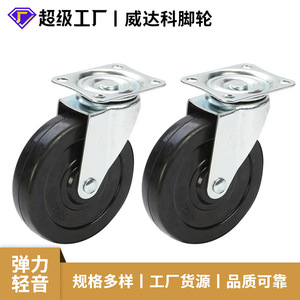 Lightweight 4 Inch Rubber <b>Caster</b> 100mm Diameter Swivel <b>Wheel</b> Flat Bottom Supermarket Trolley Accessory - Product Image 5