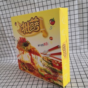 Pizza <b>Box</b> 8 Inch Rectangle <b>White</b> Cardboard Disposable For Takeout Delivery Baking Dessert Packaging Paperboard PS 02 - Product Image 3