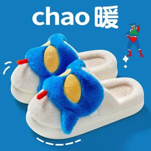 Fourmi transfrontalière amour nouveau dessin animé mignon peluche en peluche hommes et femmes à la maison intérieur et extérieur porter Couple maison pantoufle - Product Image 3