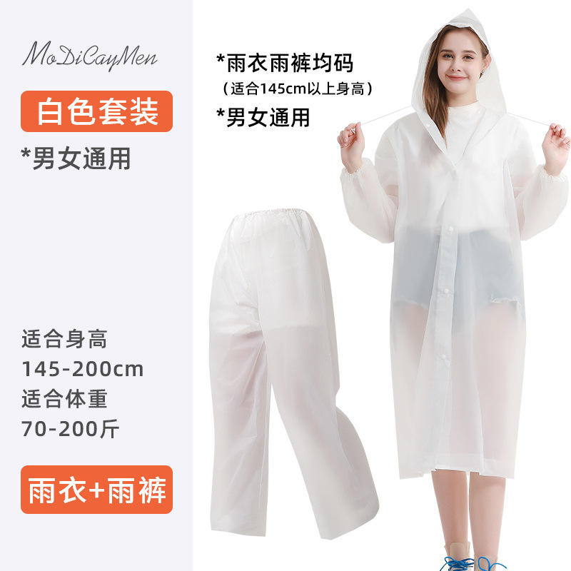 Imperméable 1 pièce blanche + pantalon de pluie 1 paire blanche