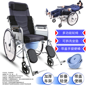Hongpuda Fully Reclining Wheelchair Manual Lightweight Foldable For Elderly Pregnant Disabled Travel Use - Product Image 3
