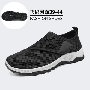 Chaussures décontractées respirantes en maille pour hommes, style slip-on, chaussures de marche Temu transfrontalières, chaussures de papa pour couple - Product Image 6