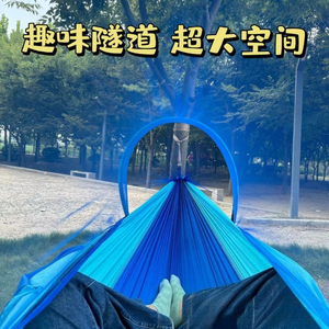 <span class=keywords><strong>Hamac</strong></span> <span class=keywords><strong>moustiquaire</strong></span> léger personnalisé pour l'extérieur, <span class=keywords><strong>hamac</strong></span> balançoire en nylon anti-retournement, équipement de camping respirant pour le camping sauvage - Product Image 3