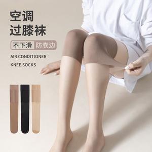 Calcetines por encima de la rodilla para mujer, calcetines de vestir antideslizantes de algodón ultrafinos 10D para piernas frías, protección solar y moldeadores - Product Image 1