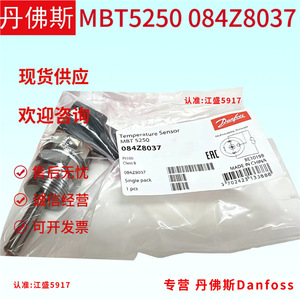 Sensor de Temperatura Danfoss MBT5250 084Z2406 para Refrigerador Inteligente - Product Image 2