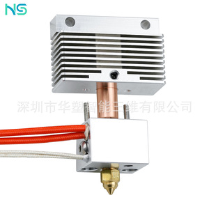 Kit de Bloque de Calentamiento con Boquilla de Latón y Varilla de Calentamiento para Huasheng Neptune 4 Pro, para Impresora 3D - Product Image 2