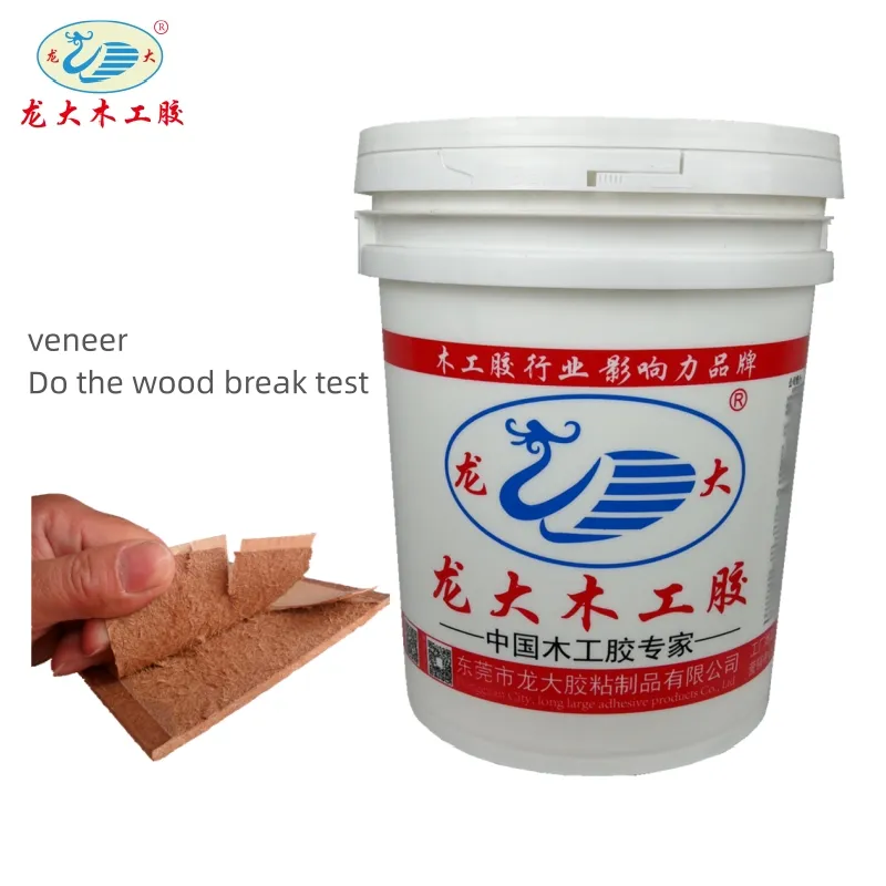 Wood hot pressing D3 waterproof wood leather glue quick drying cold pressing thin wood chip glue