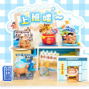 Caja ciega de trabajador auténtico, adornos de mono de dibujos animados, figura de soporte, muñeca de resina para regalo de cumpleaños de colega - Product Image 4