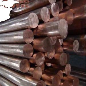 النحاس في - Product Image 3