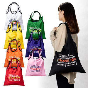 Custom Logo Screen-Printed <b>Foldable</b> Shopping Tote, Long Handle 48x65cm | Durable Polyester Twill <b>Bag</b> for Bookstore Gift - Product Image 1