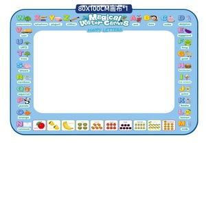 Lienzo de dibujo al agua transfronterizo para niños de 4 a 6 años, tablero de pintura a base de agua estilo álbum, manta de garabatos colorida para agua - Product Image 6