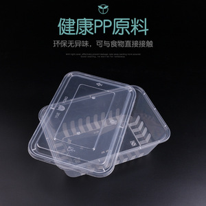 Rectangular Plastic <b>Lunch</b> <b>Box</b> 1200 1500 1750 2000 Ml Disposable <b>Microwave</b> Safe With Lid For Food Storage - Product Image 3