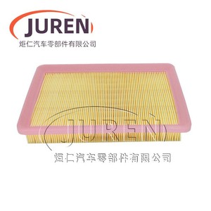 Filtre à air Juren pour Genesis Coupe 2.0L 2.7L 2004 2005 2006 2007 Taille standard - Product Image 4