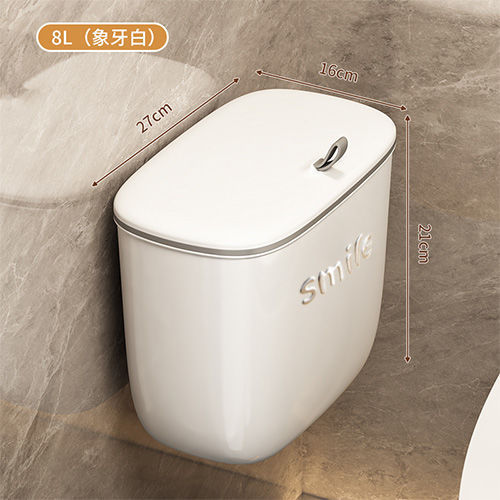 8L สีขาวบริสุทธิ์ [แถมฟรีตะขอและสติกเกอร์]