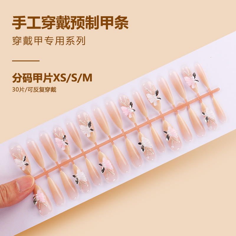 BY1600 finished strip 30 pieces board