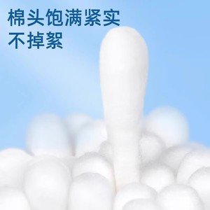 Cotons-tiges Basewing ronds blancs multi-usages pour le maquillage, le nettoyage des oreilles et les soins de la peau - Product Image 3