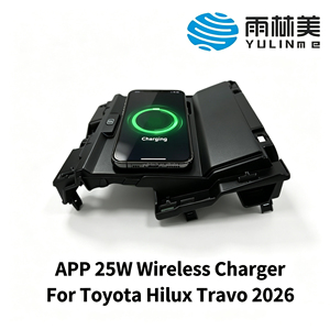 <span class=keywords><strong>Cargador</strong></span> Rápido YULIN Automático de Bobina Móvil APP 25W FOD para el Nuevo Toyota Hilux 2026, Accesorios Originales Genuinos - Product Image 1