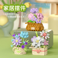 Fleur Bloc De Construction Brique Bouquet Éternel Modèle Assemblage En Plastique Plante Décoration Mini Plantes Succulentes Blocs De Construction