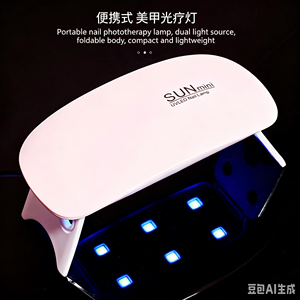 Lámpara de uñas LED UV Sun Mini de 6W, secador de uñas portátil de mano con doble fuente de luz para esmalte de gel - Product Image 4