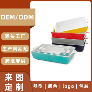 Ensemble de plats à gratin rectangulaires en céramique de style nordique, 3 pièces, résistants au four, ustensiles de cuisine pour la maison - Product Image 5