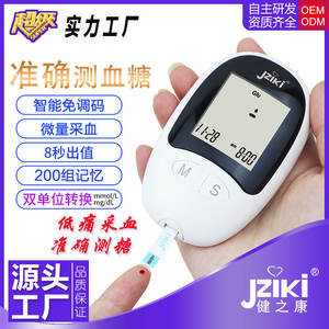 English Cross-Border Dual-Unit Home <strong>Blood</strong> <strong>Pressure</strong> <strong>Glucose</strong> Meter High-Tech <strong>Monitor</strong> Essential for Comprehensive Health Management - Product Image 5