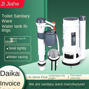 Hoogdruk geïntegreerde set toren sanitair inlaatklep zwevende kogel toilet afvoerklep watertank accessoires - Product Image 6